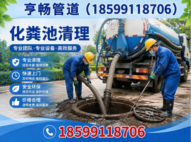 达坂城区高压清洗展示图
