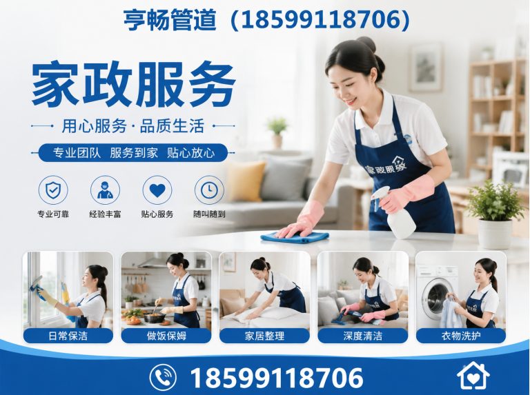 达坂城区18599118706展示图